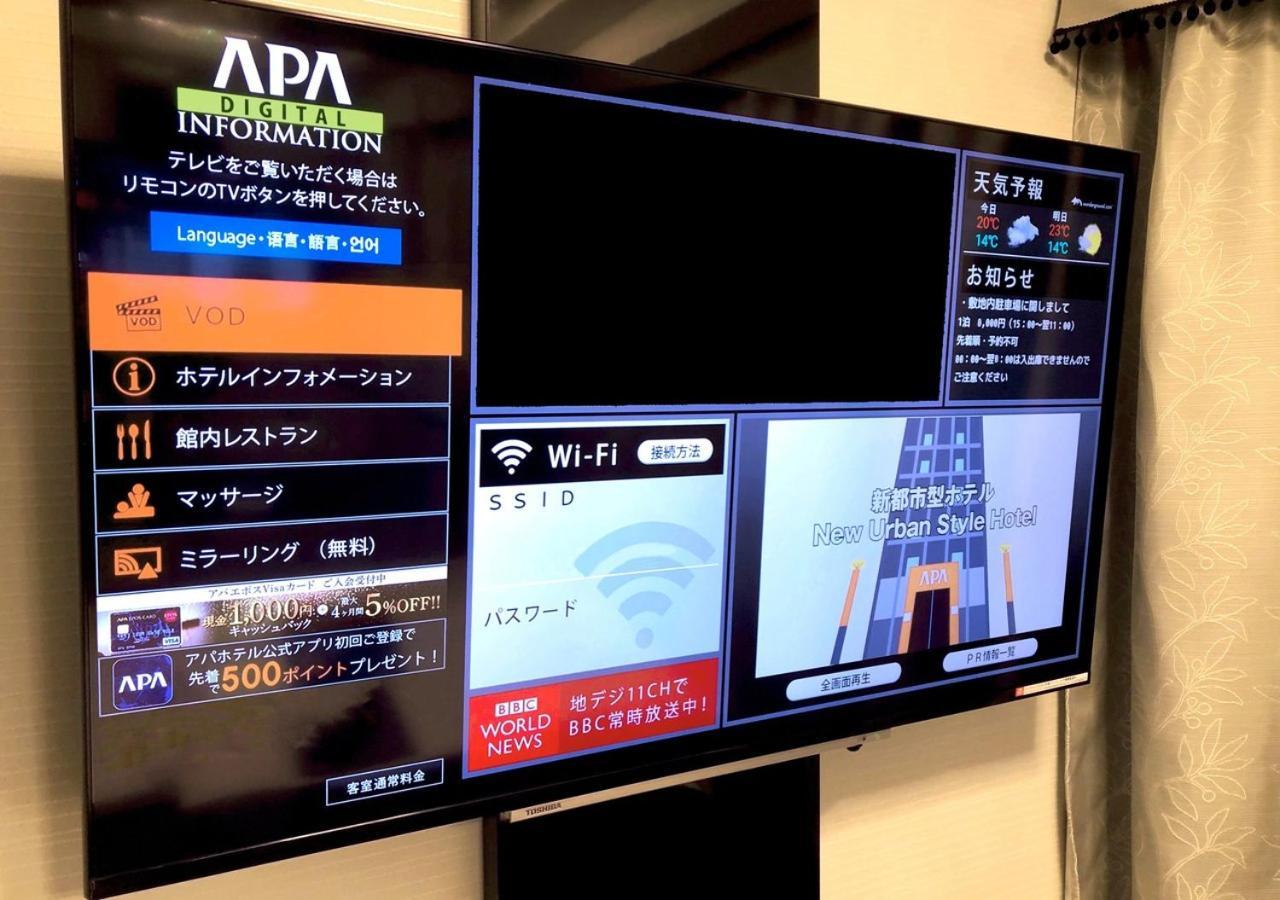 Apa Hotel Namba-Shinsaibashi Nishi Osaka Zewnętrze zdjęcie