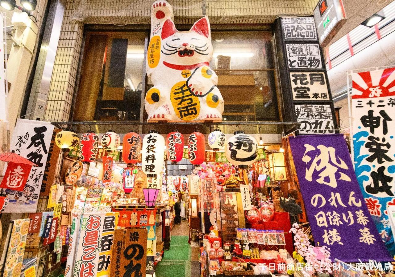 Apa Hotel Namba-Shinsaibashi Nishi Osaka Zewnętrze zdjęcie